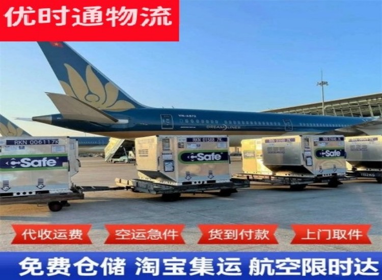 荔浦到加拿大物流专线-荔浦到加拿大空运公司