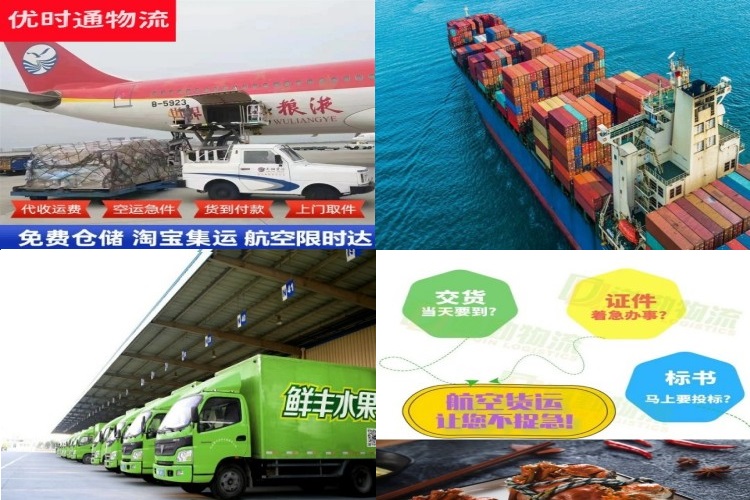 荔浦到加拿大航空货运公司-荔浦到加拿大物流专线
